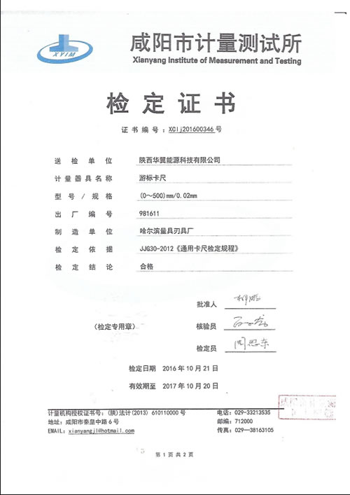 陜西隧道風(fēng)機