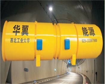 通風(fēng)機的運行調(diào)節(jié)