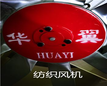 紡織廠除塵系統(tǒng)的主要任務(wù)是什么？它在紡織生產(chǎn)中起著什么樣的作用？