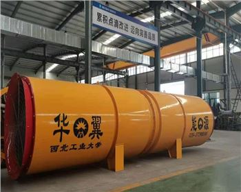 隧道通風(fēng)利器：為何非它不可？